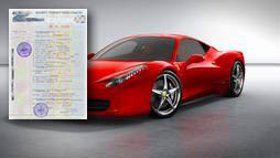 Кредиты под залог ПТС в Ивантеевке